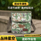 5325新式迷彩作業(yè)包 單肩斜挎指揮工具包 叢林星空