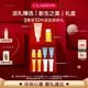 嬌韻詩(shī)新生之美套裝護理油100ml身體乳175ml緊致淡紋愛(ài)意禮盒禮物送女友