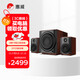 惠威（HiVi）M80W 2.1聲道音箱旗艦8英寸低音炮家用客廳桌面音響蘋(píng)果安卓手機筆記本電腦音響
