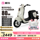 愛(ài)瑪電動(dòng)車(chē)自行車(chē)【年銷(xiāo)百萬(wàn)臺冠軍單品】愛(ài)朵PRO48V24Ah星恒鋰電池長(cháng)續航豪華復古電動(dòng)車(chē) 百利米