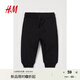H&M童裝男嬰褲子秋季柔軟舒適時(shí)尚休閑運動(dòng)褲長(cháng)褲抽繩衛褲0874390 黑色 90 50
