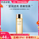 肌膚之鑰（CPB）【25年新版】鉆光精華爽膚水面霜套裝禮盒護膚品送女生禮物 【中小樣】滋潤型爽膚水30ml 經(jīng)典版