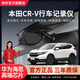 領(lǐng)舟本田24款crv行車(chē)記錄儀專(zhuān)用原廠(chǎng)免走線(xiàn)安裝超清夜視23款隱藏式 17-21款CR-V（帶感應器車(chē)型）專(zhuān)用/黑色 （單鏡頭）2160P【4K】+128G高速U3卡