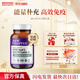 NewChapter美國New Chapter新章女性復(fù)合維生素男女含多種礦物質(zhì)維生素c免疫 40+男性復(fù)合維生素 1瓶/72粒【體驗裝】