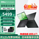 戴爾（DELL）Pro 14  14英寸大屏高性能 商務(wù)輕薄辦公學(xué)生筆記本電腦  定制：Ultra 5 225U/32G/1TB