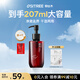 柳絲木（Ositree）黑茶水感卸妝油眼唇卸三合一干濕雙卸深層清潔學(xué)生 200ml