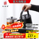 友茗堂燒水壺電熱水壺家用辦公自動(dòng)斷電保溫恒溫全自動(dòng)上水煮茶嵌入式全智能燒水泡茶消毒一體茶臺YZ-66 1.2L 升級臺嵌兩用【燒水、煮茶、消毒】三合一