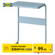 宜家（IKEA）BRUKSVARA布瓦拉邊桌工作臺移動(dòng)床邊辦公電腦桌沙發(fā)桌 藍色