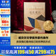 金色筆記 諾貝爾文學(xué)獎(jiǎng)得主萊辛作品 被譽(yù)為 審視男女關(guān)系的巔峰杰作 女性解放運(yùn)動(dòng)啟蒙書 圖書