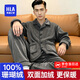 海瀾之家男士睡衣男冬季長(cháng)毛絨珊瑚絨翻領(lǐng)加絨加厚家居服套裝睡衣冬季男 深灰 XL -175/100(130-150斤)