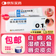 [人福] 他克莫司軟膏0.1%*10g/盒*2盒裝