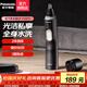 松下（Panasonic） 鼻毛修剪器男士用鼻毛器剃刮去鼻毛修剪刀全身水洗電動(dòng)修眉胡須造型器 ER-PGN70-K
