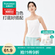 全棉時代24夏舒適簡約女抗菌打底彈力白色吊帶內(nèi)搭修身純棉背心新款 白色 165/L