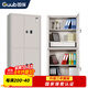 國保（Guub）保密柜電子密碼鎖辦公文件柜國家認證通雙節文檔保險柜M103-E3