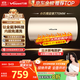 萬(wàn)和（Vanward）【恒凈Q8】電熱水器60升內膽免清洗3300W速熱一級能效終身免換鎂棒水電分離儲水式性?xún)r(jià)比上門(mén)安裝