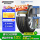 普利司通（Bridgestone）汽車(chē)輪胎 225/50R17 94W T001 RFT防爆胎 原廠(chǎng)配套北京奔馳C級