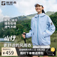 探路者【山行】軟殼衣外套戶(hù)外透氣防風(fēng)防水寬松徒步登山服 冰川藍 L