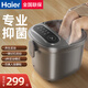 海爾（Haier）足浴盆泡腳桶家用高深桶3D仿真人按摩足療機紫外線(xiàn)殺菌智能恒溫加熱足浴桶按摩不磨腳送父母送長(cháng)輩 自動(dòng)按摩/氣泡沖浪 HQY-J651H
