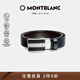 萬(wàn)寶龍MONTBLANC 經(jīng)典當代系列雙面腰帶/皮帶3cm 38156/128136 禮物