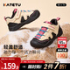 卡特兔兒童運動(dòng)鞋童鞋跑步鞋男童戶(hù)外登山鞋冬季加絨棉鞋女童籃球鞋 杏黑粉 28 內長(cháng)17.5cm  腳長(cháng)16.3-16.9