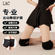 LAC護膝膝蓋運動(dòng)黑色一對運動(dòng)護膝夏天用薄款舞蹈成人男女戶(hù)外訓練