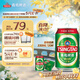 青島啤酒（TsingTao）百年經(jīng)典 330ml*20聽 整箱裝 中秋送禮