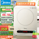 美的（Midea）電磁爐電陶爐 家用2200W大功率 電磁灶火鍋爐爆炒定時(shí)電磁爐 二級能效國家補貼C22-Micca709