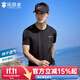 拓路者快干t恤男短袖夏季薄款透氣高彈力運(yùn)動(dòng)健身跑步衣服男士上衣半袖 黑色 L