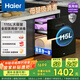 海爾（Haier）115L消毒柜嵌入式 滅菌艙系列三層 家用消毒碗柜 紫外線(xiàn)+光波巴氏消毒 0臭氧 快消 嬰兒奶瓶EB071