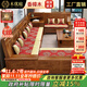 木優(yōu)庭香樟木實(shí)木沙發(fā)組合貴妃沙發(fā)儲物冬夏兩用客廳現代簡(jiǎn)約中式家具 五人位+轉角+雙人位