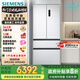 西門子（SIEMENS）504L無界（501升AB款）平嵌法式多門雙循環(huán)冰箱機皇 超薄嵌入式四開門一級能效國家補貼KF89CE163C