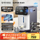蘇泊爾（SUPOR）龍卷風(fēng)風(fēng)冷電熱水瓶小魔方 5L電熱水壺燒水壺 316L可拆內膽 多段保溫恒溫飲水機SW-50T302Max