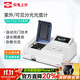 上分 儀電分析紫外可見(jiàn)分光光度計721G/722N/N2S實(shí)驗室光譜分析儀定量定性檢測 可見(jiàn)分光722S【波長(cháng)340~1000nm/精度±2nm】