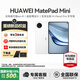華為（HUAWEI）MatePad Mini 小平板2025新款平板電腦鴻蒙5操作系統(tǒng)8.8英寸OLED高清120Hz高刷屏AI繪畫游戲辦公 雪域白 12+256 標(biāo)準(zhǔn)版 全網(wǎng)通 官方標(biāo)配+曬單有禮