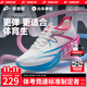 音速貓【北體共研】逆天3.0Air碳板跑鞋男女學(xué)生體考體訓田徑專(zhuān)用鞋秋冬 獨角獸【貓彈Air氣墊】 37