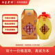 即墨老酒 御典十年 甜型 北方黃酒 1L 單壇裝 熱門(mén)商品
