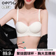 OEING半杯內衣女無(wú)痕無(wú)鋼圈聚攏收副乳防下垂抹胸無(wú)肩帶調整型文胸罩