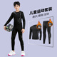步銳特（BURUITE）兒童速干衣運動(dòng)套裝秋衣秋褲健身服緊身衣男跑步保暖內衣羽毛球服