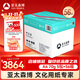 亞太森博(AsiaSymbol)派部落A4打印紙70g500張*5包順滑不卡紙雙面復印紙 高性?xún)r(jià)比 56箱裝140000張