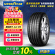 固特異（Goodyear）汽車(chē)輪胎 235/50R19 99V  ASY3 SUV鷹馳F1 3代 奧迪Q3/宋Plus dm
