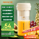 九陽(yáng)（Joyoung）榨汁杯 家用小型便攜榨汁機 水果果蔬果汁機 輔食機攪拌杯電動(dòng)多功能自動(dòng)清洗LJ320 國家補貼