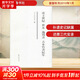帝王世紀 世本 逸周書(shū) 古本竹書(shū)紀年 齊魯書(shū)社 正版書(shū)籍 新華書(shū)店旗艦店文軒   文言文繁體字