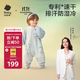babycare新生嬰兒秋冬舒暖分腿睡袋防驚跳防踢包被星月王國-6層-100碼