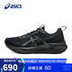 亞瑟士（ASICS）男鞋跑步鞋GEL-PULSE 16舒適緩沖輕質(zhì)透氣運(yùn)動(dòng)鞋1011B962 40.5碼