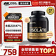 ON金標分離乳清蛋白粉5磅巧克力 美國進(jìn)口 水解為主低脂低乳糖健身