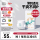 solove米菲多彩夢拉拉褲XXL碼34片(超15kg)尿不濕輕盈柔軟拉拉褲單包