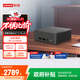 聯(lián)想百應NUC13 迷你主機高性能mini臺式電腦(AMD銳龍R7 8745HS 32G DDR5 1TB SSD)