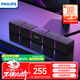 飛利浦（PHILIPS）SPA5600 藍牙音箱電腦音響游戲電競音響桌面家用臺式長(cháng)條音箱 內置麥克風(fēng)