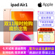蘋(píng)果Apple iPad Air系列二手蘋(píng)果平板電腦 Air12345二手平板電腦 9新13款 air1-32G 9.7寸 wifi版本