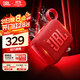JBL GO4 音樂(lè )金磚四代 【國家補貼】藍牙音箱 戶(hù)外便攜音箱 電腦音響 禮物音箱 jbl go4 活力紅